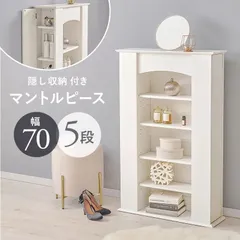2026年最新】マントルピースの人気アイテム - メルカリ