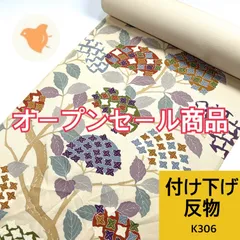 □1466 結城紬織 反物 4点セット おまとめ 着物 和装 呉服 結城紬 反物の