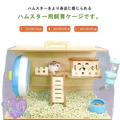 SHUのＩcanシリーズ ハムスター作品 2024/09/30 Saku 久しぶりの #ハムペチーノ ‪🐹☕️ いかがです‬