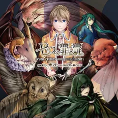 2025年最新】mothy_悪ノP_feat_鏡音リン_鏡音レンの人気アイテム