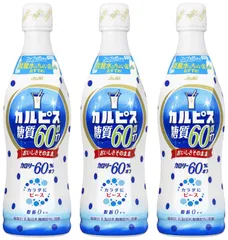 新品★カルピス　希釈　アサヒ　もも　グレープ　まとめ売り　夏　こども 新品☆カルピス 希釈 アサヒ もも グレープ まとめ売り 夏 こども