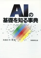 2024年最新】和多田作一郎の人気アイテム - メルカリ