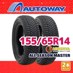 2025年最新】2本セット 155 65R14の人気アイテム - メルカリ