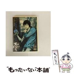 中古】 NHK大河ドラマ 葵 徳川三代 完全版 第三巻 [DVD] / NBC