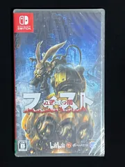 フィスト 紅蓮城の闇 Switch
