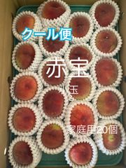 1-⑥山梨県産の桃『赤宝』家庭用20個