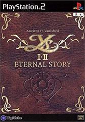 イース I・II ～エターナルストーリー～ 特別限定版