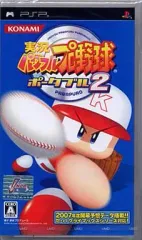 【中古】PSPソフト 実況パワフルプロ野球ポータブル2