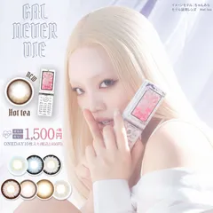 2025年最新】dia ギャルの人気アイテム - メルカリ
