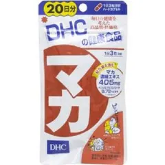 DHC　マカ　60粒入　20日分　メール便送料無料のサムネイル
