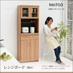 最も信頼できる キッチン家具は充実品揃えの当店で…♡ 家具