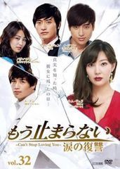 全巻セット【中古】DVD▼秀麗伝 しゅうれいでん 美しき賢后と帝の紡ぐ愛(26枚セット)第1話～第50話 最終 字幕のみ レンタル落ち Amazon.co.jp: 秀麗伝 しゅうれいでん 美しき賢后と帝の紡ぐ愛
