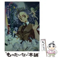 2025年最新】細江ひろみの人気アイテム - メルカリ