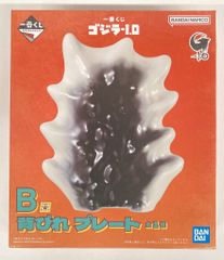BANDAI SPIRITS 이치 반 쿠지 고질라-1.0 B상 고질라 등받이 플레이트
