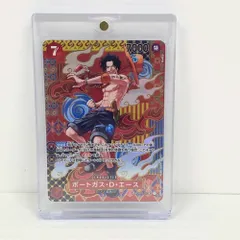 2025年最新】ポートガス・d・エース sr sp op02-013の人気