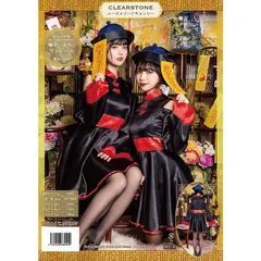 ルーズスリーブキョンシー おばけ ゾンビ 妖怪 幽幻道士 集団仮装 おそろい コスチューム 仮装 変装 ハロウィン HALLOWEEN ハロウィーン パーティー イベント コスプレ コスプレ衣装 人気 定番 集団