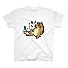 猫イラストTシャツ前面「ニャんやねん（トラ）」 / Printstar 綿100%　5.6オンスヘビーウェイトTシャツ（001ホワイト）