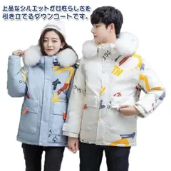 送料無料 コート ダウンコート ダウンジャケット 中綿コート ショート フェイクファー フード 秋冬 可愛い メンズ 総柄 アウター 冬服 防寒 軽量 保温 保暖 男性 ペア カップル 大きいサイズ #yz5921