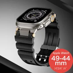 【Apple Watch Series 11/10・Ultra 3・SE 3・49mm/46mm/45mm/44mm】バンド アップルウォッチ ベルト シリコン ステンレス スポーツ 防水 おしゃれ ウルトラ 高級 メンズ（ナチュラル/ブラック）❶
