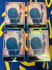 BANDAI メモリアルコレクション EB01-048 ラブーン パラレルSR　4枚セット