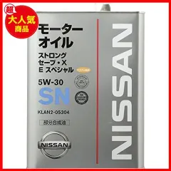 2023年最新】NISSAN 日産 エンジンオイル SNスペシャル 5W-30 5W30 20L