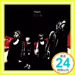 2025年最新】空と糸 初回限定盤 dvd付の人気アイテム - メルカリ