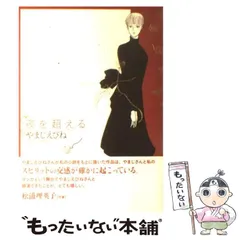 2025年最新】やまじえびねの人気アイテム - メルカリ 