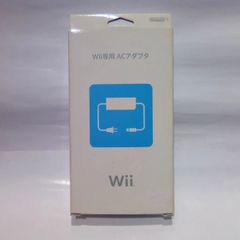 Wii専用ACアダプター