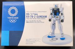 BANDAI SPIRITS HG 1/144 기동전사 건담 건담 도쿄 2020 올림픽 엠블럼