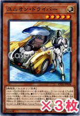 エタニティーコード シュリンク付き3BOXセット エターニティ・コード シュリンク付きBOX未開封