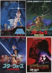 『スター・ウォーズ』映画チラシセット 映画スターウォーズ 25周年記念チラシセットの通販 by ニャース's shop