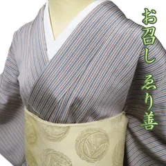 2025年最新】ゑり善の人気アイテム - メルカリ