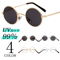 サングラス メンズ レディース ラウンド 丸 バイカーシェード ヴィンテージ シルバー ゴールド メッキ ユニセックス 男女兼用 UVカット 新品未使用品