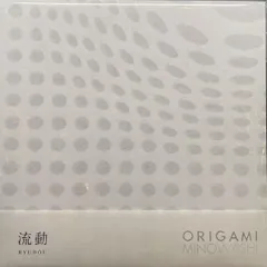 新品 美濃和紙 折り紙【白 透かし 流動】ORIGAMI 和紙折り紙 おりがみ 上品 高級和紙 日本製 懐紙 工作 便箋 御朱印 用紙 MINOWASHI JapanesePaper 伝統 本格派 おしゃれ (流動 150㎜×150㎜)