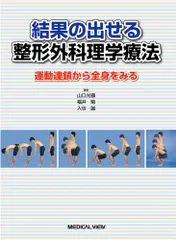 2024年最新】山口光國の人気アイテム - メルカリ