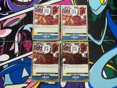 원피스 카드 이누 홍홍 연꽃 이누가 미구렌 R 4 장 OP05-057 신시대의 주역 ONE PIECE CARD THE BEST 해군 파랑 원피스 스킬 레어
