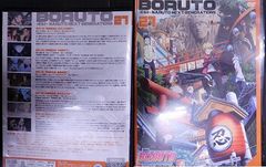 BORUTO-볼트- NARUTO NEXT GENERATIONS 27 합다 에리, 이노우에 카즈히코, 강원 정사 [중고]