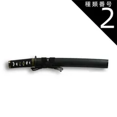 2025年最新】木製 刀掛台の人気アイテム - メルカリ