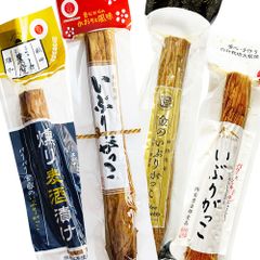 秋田名物 いぶりがっこ 漬物 食べ比べ 4本セット 古代米お試し袋付き