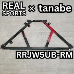 JW5 S660 タナベ フロアブレース (後フロア補強バー) RRJW5UB-RM