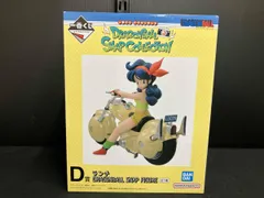 【フィギュア】D賞 ランチ DRAGONBALL SNAP FIGURE 一番くじ ドラゴンボール DRAGONBALL SNAP COLLECTION ドラゴンボール