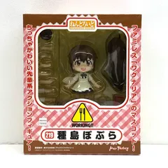 【中古】 WORKING!! ねんどろいど フィギュア 種島ぽぷら