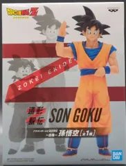 ドラゴンボール　DRAGONBALL 造形駅伝　孫悟空　フィギュア　プライズ BANPRESTO ドラゴンボールZ 造形駅伝 往路 孫悟空 DRAGON BALL