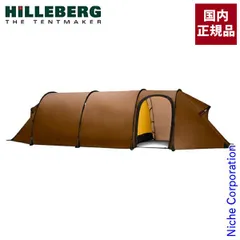 HILLEBERG - keron 4GT Hilleberg ケロン4GT ヒルバーグ フット