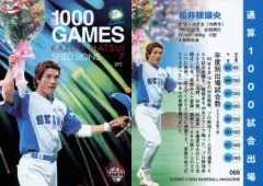 2025年最新】松井稼頭央 カードの人気アイテム - メルカリ