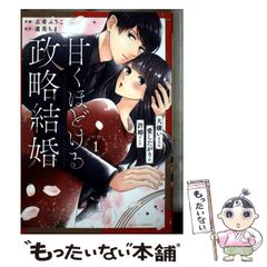 中古】 超人コンプレックス 5 （少年チャンピオンコミックス