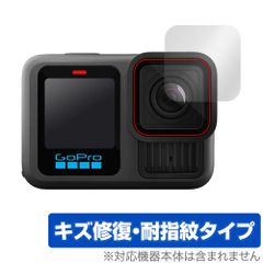 GoPro HERO13 Black カメラレンズ用 保護 フィルム OverLay Magic for ゴープロ ヒーロー ブラック 傷修復 耐指紋 指紋防止 コーティング