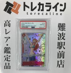 海で遊んだ後は••• 宝鐘マリン　サイン入り　PSA10　ヴァイスシュヴァルツ ヴァイスシュヴァルツ ホロライブ 宝鐘マリンサインカードSSP 海