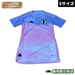 岩淵真奈　なでしこジャパン　ユニフォーム　新品未使用　レディースL 日本代表 岩淵真奈なでしこジャパンユニフォーム新品未使用レディースL