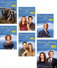 プライベート・プラクティス LA診療所 ファイナル シーズン(6枚セット)第1話～第13話 最終話【全巻セット 洋画 中古 DVD】レンタル落ち